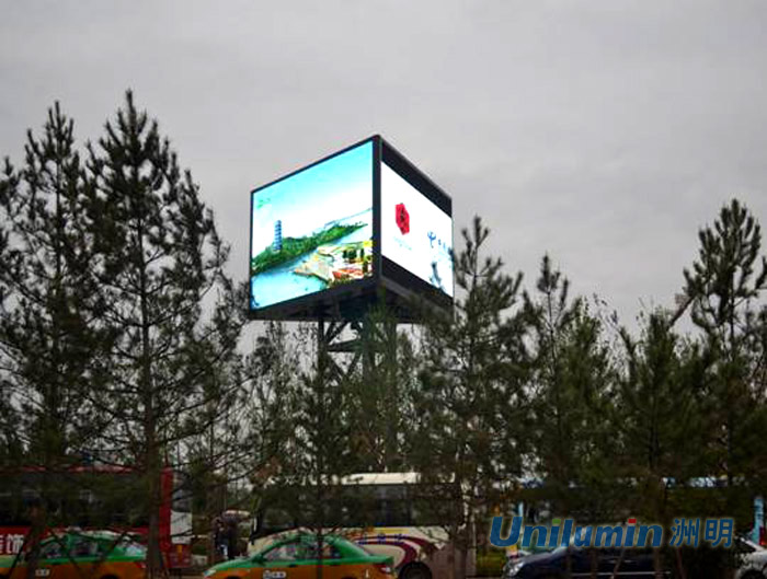 西安世園會(huì)入口P20日亞三面屏450平米