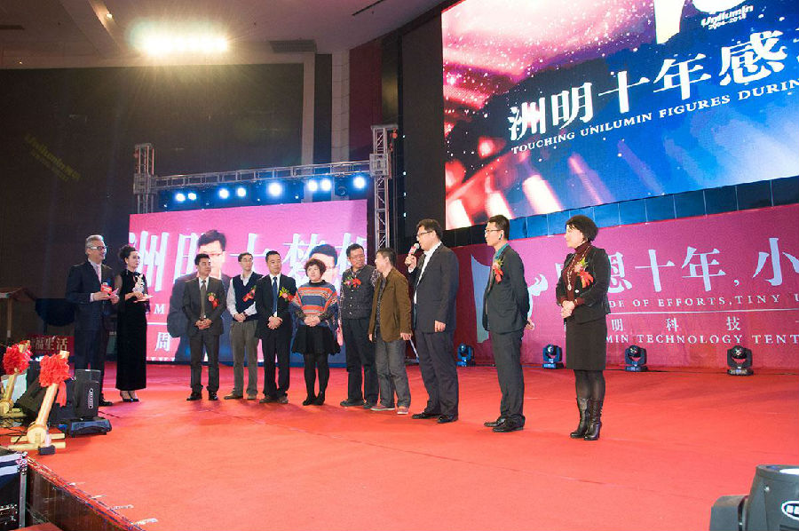 洲明十年感動人物 洲明十年感動人物