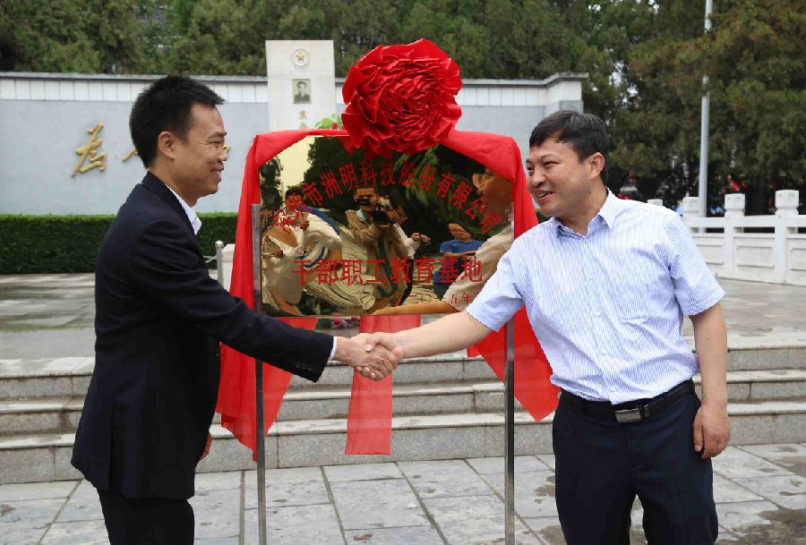 洲明科技走進(jìn)蘭考