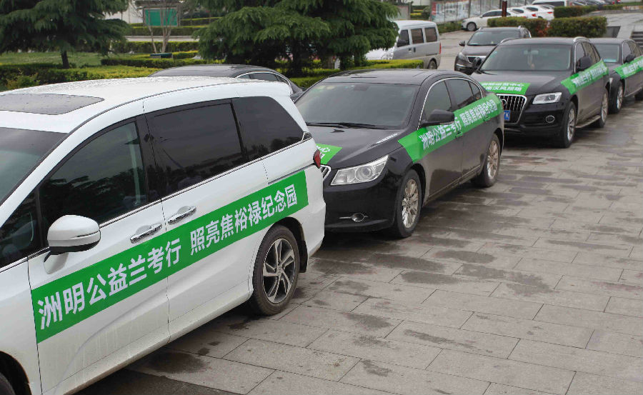 洲明科技走進(jìn)蘭考