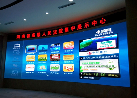 河南省高級(jí)人民法院集中展示中心項(xiàng)目