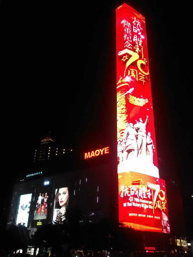 2015 9月點亮 重慶觀音橋茂業大廈 P25和P16 總計3363平方米 (1).jpg